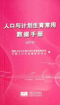 �˿��cӋ���������Ô�(sh��)��(j��)�փ�2013