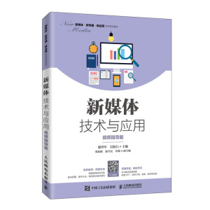 ��ý�w���g(sh��)�c��(y��ng)�ã�ҕ�lָ��(d��o)�棩