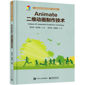 Animate���S�Ӯ��������g