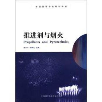 ��ͨ�ߵȌW(xu��)УҎ(gu��)���̲ģ����M(j��n)���c����