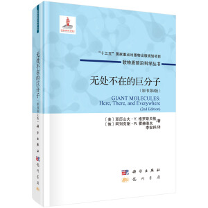 �o̎���ڵľ޷��ӣ�ԭ����2�棩