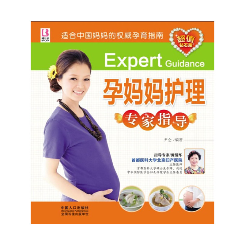 �Ћ����o(h��)�팣��ָ��(d��o)