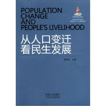 ���˿�׃�w�������l(f��)չ