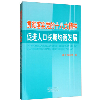 ؞���䌍(sh��)�h��ʮ�˴��� ���M(j��n)�˿��L(zh��ng)�ھ���l(f��)չ