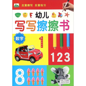 �׃����������� ��(sh��)��