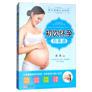 ���Α��а���ͨ/ĸ�ӱ���ϵ�Ѕ���