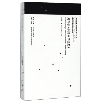 ������Ї�(gu��)��(hu��)�W(xu��)ȫʷ