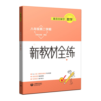 ���������W��(sh��)�W �½̲�ȫ�� ���꼉�ڶ��W��