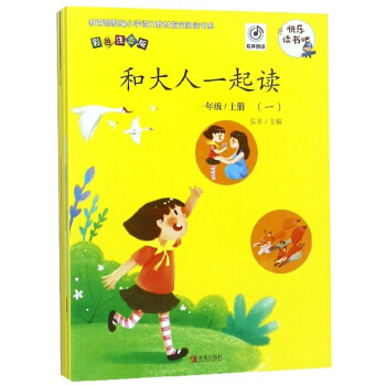 �ʹ���һ���x(һ�꼉�σ� ��ɫע���� ���b��4��)