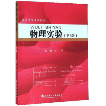 ���팍(sh��)�(y��n)����3�棩/��ͨ�ߵȌW(xu��)У�̲�