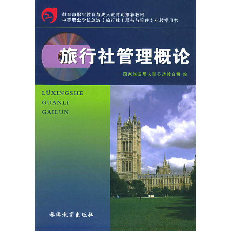 �����������Փ�����е��I(y��)�W(xu��)У���Σ������磩����(w��)�c���팣�I(y��)�̌W(xu��)�Õ�