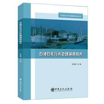 ʯ��ʯ����ˮ̎��p�ż��g(sh��)