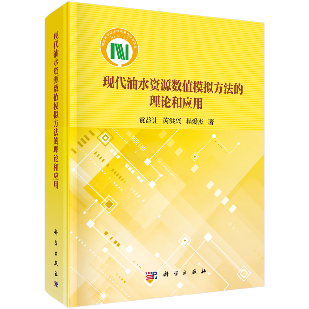 �F(xi��n)����ˮ�YԴ��(sh��)ֵģ�M��������Փ�͑�(y��ng)��