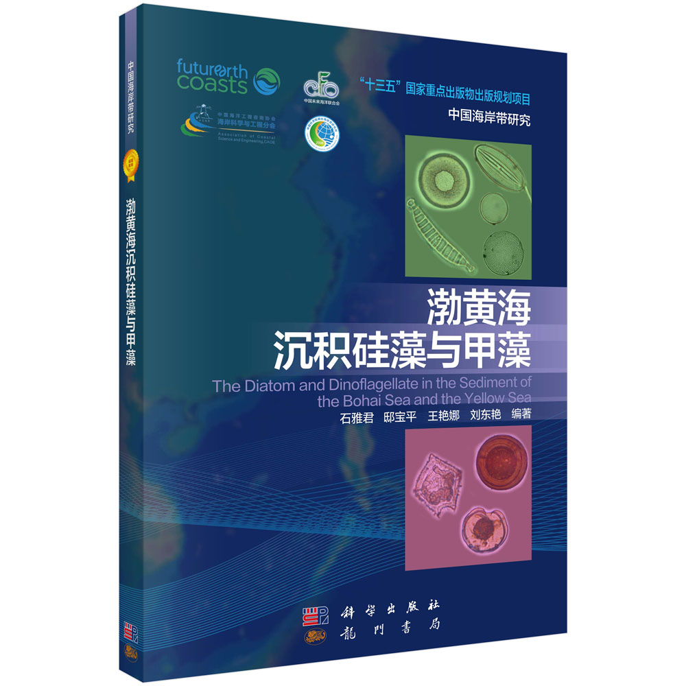 ���S�����e�����c����