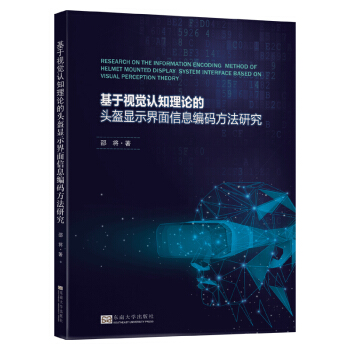 ����ҕ�X�J֪��Փ���^���@ʾ������Ϣ���a�����о�