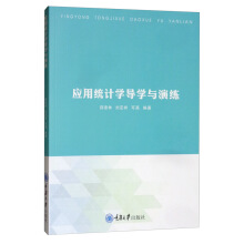 ��(y��ng)�ýy(t��ng)Ӌ�W���W�c�ݾ�