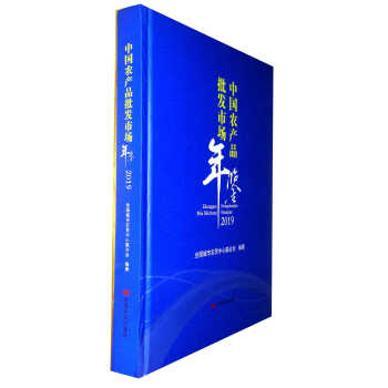 �Ї��r(n��ng)�a(ch��n)Ʒ���l(f��)�Ј����b��2019