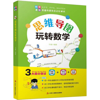 ˼�S���D���D(zhu��n)��(sh��)�W