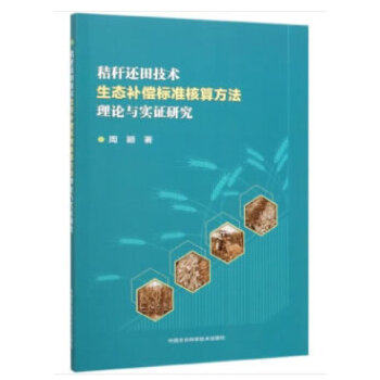 �ն�߀�＼�g(sh��)���B(t��i)�a����(bi��o)��(zh��n)���㷽����Փ�c���C�о�