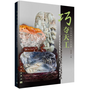 �ɊZ�칤�����ӱ�ʡ���ײ����^�خ�(d��ng)����ʯ�����Ʒ