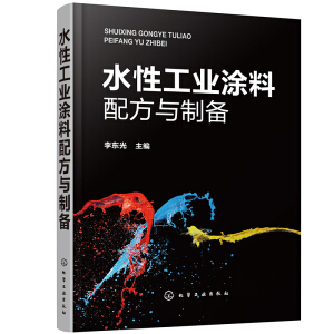 ˮ�Թ��I(y��)Ϳ���䷽�c�Ƃ�