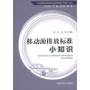 �Ƅ�Դ�ŷŘ�(bi��o)��(zh��n)С֪�R