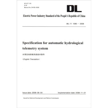 DL/T 1085��2008 ˮ���Ԅ�(d��ng)�y��(b��o)ϵ�y(t��ng)���g(sh��)�l����Ӣ�İ棩