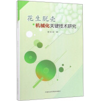 ����Ó���C(j��)е���P(gu��n)�I���g(sh��)�о�