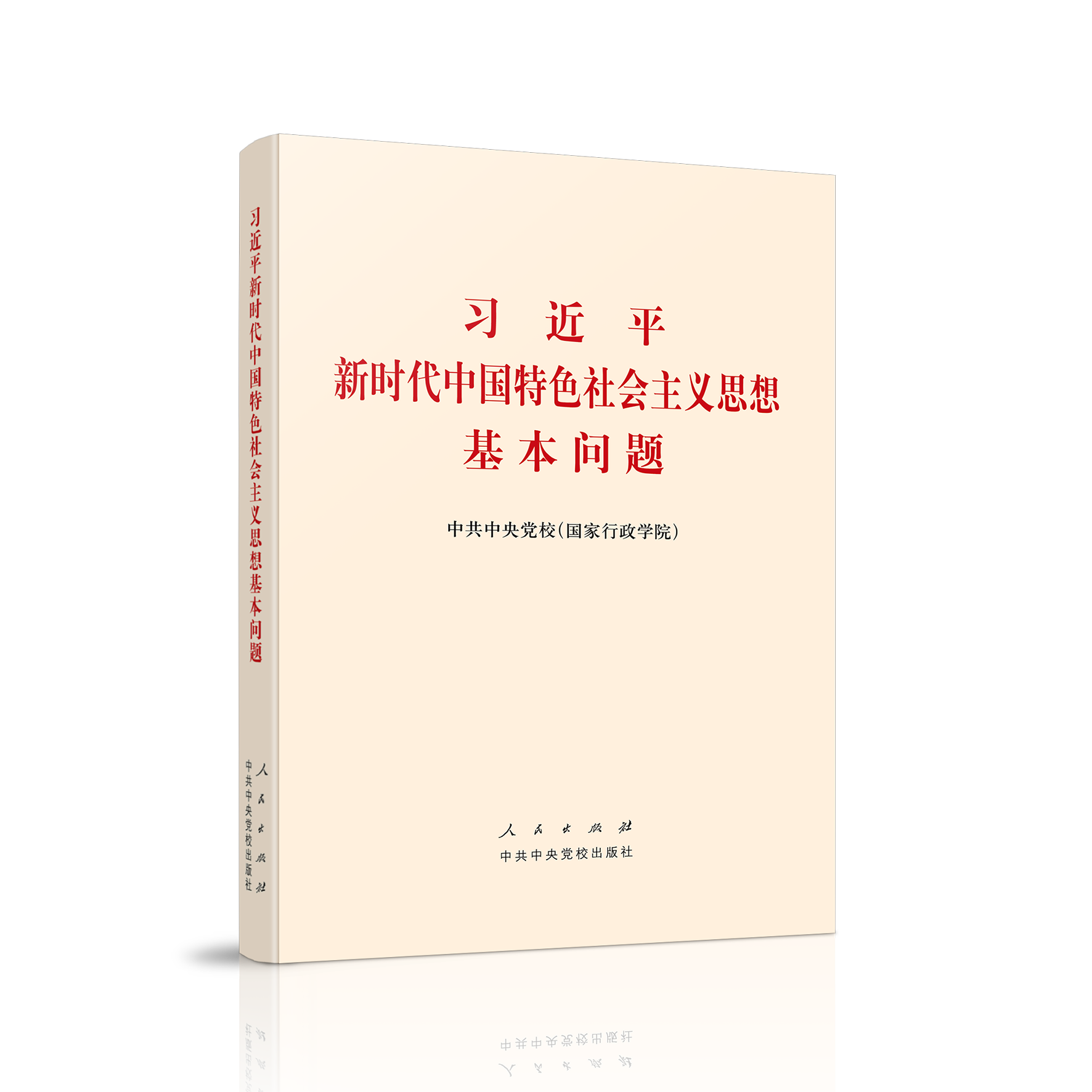 ��(x��)��ƽ�r(sh��)���Ї�(gu��)��ɫ���(hu��)���x˼��������}