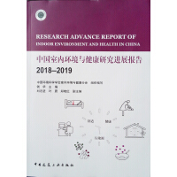 �Ї��҃�(n��i)�h(hu��n)���c�����о��M(j��n)չ��(b��o)��2018-2019