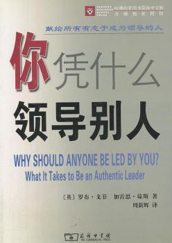 ��{ʲô�I(l��ng)��(d��o)�e����