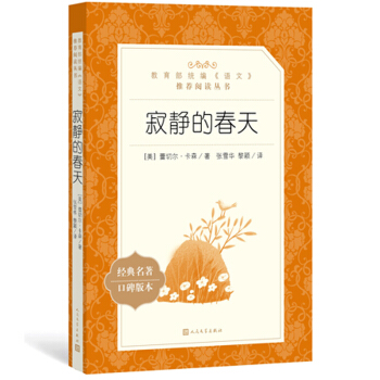 ���o�Ĵ��죨���Z�ġ����]��x���� �����ČW(xu��)�����磩