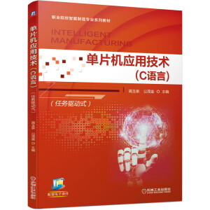 ��Ƭ�C(j��)��(y��ng)�ü��g(sh��)��C�Z�ԣ����΄�(w��)�(q��)��ʽ��