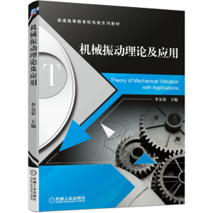 �C(j��)е�����Փ����(y��ng)��