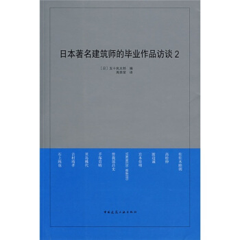 �ձ������������Į��I(y��)��Ʒ�LՄ2