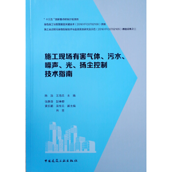 ʩ���F(xi��n)���к����w����ˮ�����������P�m���Ƽ��g(sh��)ָ��