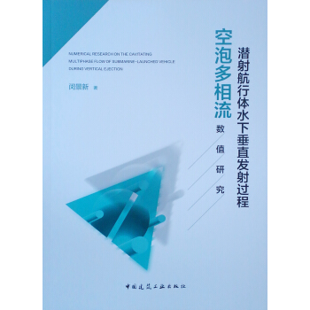 ���亽���w�´�ֱ�l(f��)���^�̿��ݶ�������(sh��)ֵ�о�