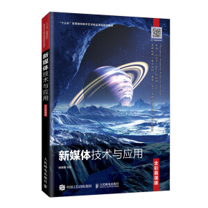 ��ý�w���g(sh��)�c��(y��ng)�ã�ȫ��Ľ�n�棩