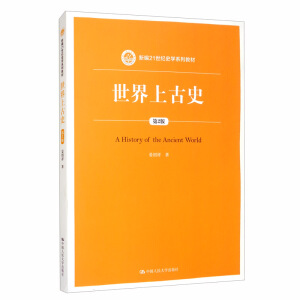 �����Ϲ�ʷ����2�棩���¾�21���o(j��)ʷ�W(xu��)ϵ�н̲ģ�