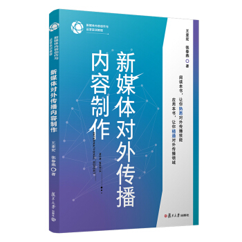 ��ý�w��(du��)�������(n��i)����������ý�w��(n��i)�݄�(chu��ng)���c�\(y��n)�I(y��ng)��(sh��)Ӗ(x��n)�̳̣�