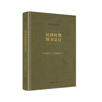 ����r�ڈD����Ŀ����Ȼ�ƌW(xu��)�����A(ch��)�ƌW(xu��)��