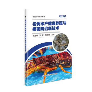 ����(y��u)ˮ�a(ch��n)�����B(y��ng)ֳ�c���������¼��g(sh��)