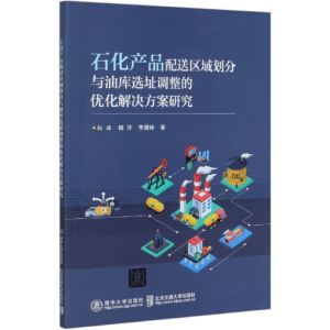 ʯ���a(ch��n)Ʒ���ͅ^(q��)�򄝷��c�͎��xַ�{(di��o)���ă�(y��u)����Q�����о�