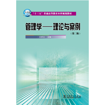 ����W(xu��)����Փ�c�������ڶ��棩