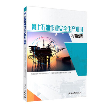 ����ʯ�����I(y��)��ȫ���a(ch��n)֪�R(sh��)��(x��)�}��