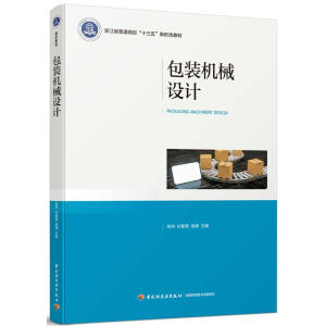 ���b�Cе�O(sh��)Ӌ���㽭ʡ��ͨ������ʮ���塱���ΑB(t��i)�̲ģ�