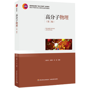 �߷����������ڶ��棩�����Ҿ�Ʒ�n�̡��߷������������v�̲ġ��߷��Ӳ����c���̌��I(y��)ϵ�н̲ģ�