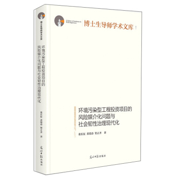 �h(hu��n)����Ⱦ�͹���Ͷ�Y�(xi��ng)Ŀ���L(f��ng)�U(xi��n)ý�黯���}�c���(hu��)�g�������F(xi��n)����/��ʿ����(d��o)���W(xu��)�g(sh��)�Ď�