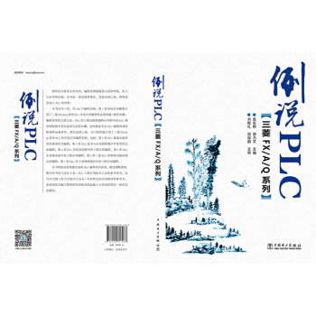 ���f(shu��)PLC������FX/A/Qϵ�У�