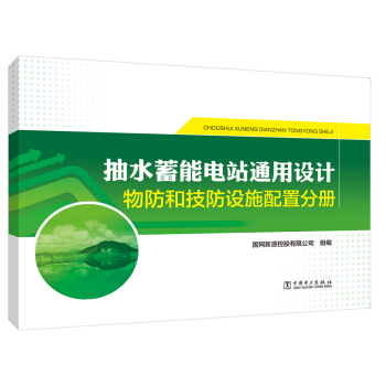 ��ˮ�����վͨ���O(sh��)Ӌ(j��)   ����ͼ����O(sh��)ʩ���÷փ�(c��)